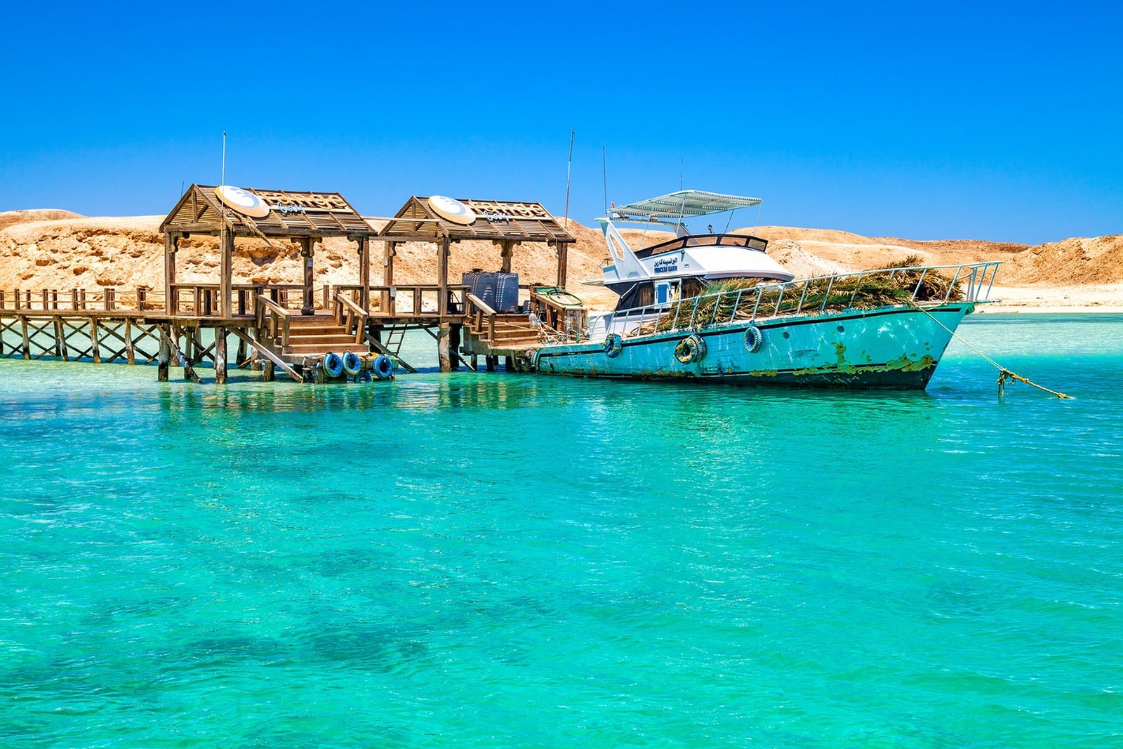 Оранжевая бухта